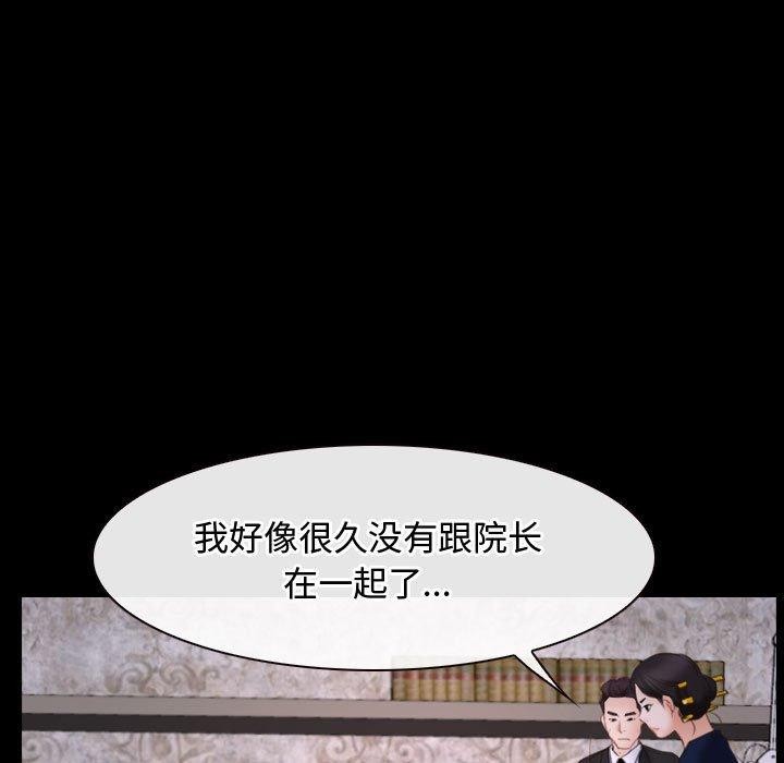 第26话 - 第43.jpg页