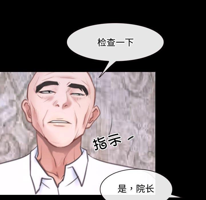 第26话 - 第45.jpg页