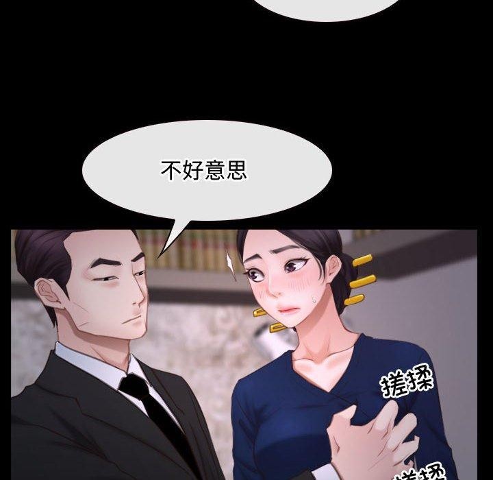 第26话 - 第46.jpg页