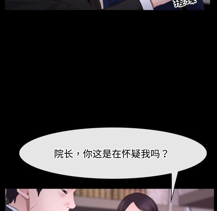 第26话 - 第47.jpg页