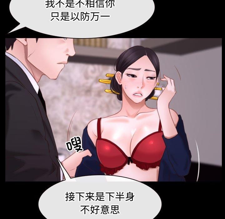 第26话 - 第49.jpg页