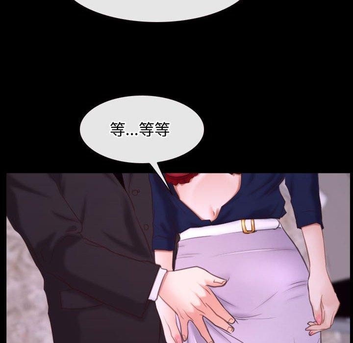 第26话 - 第50.jpg页
