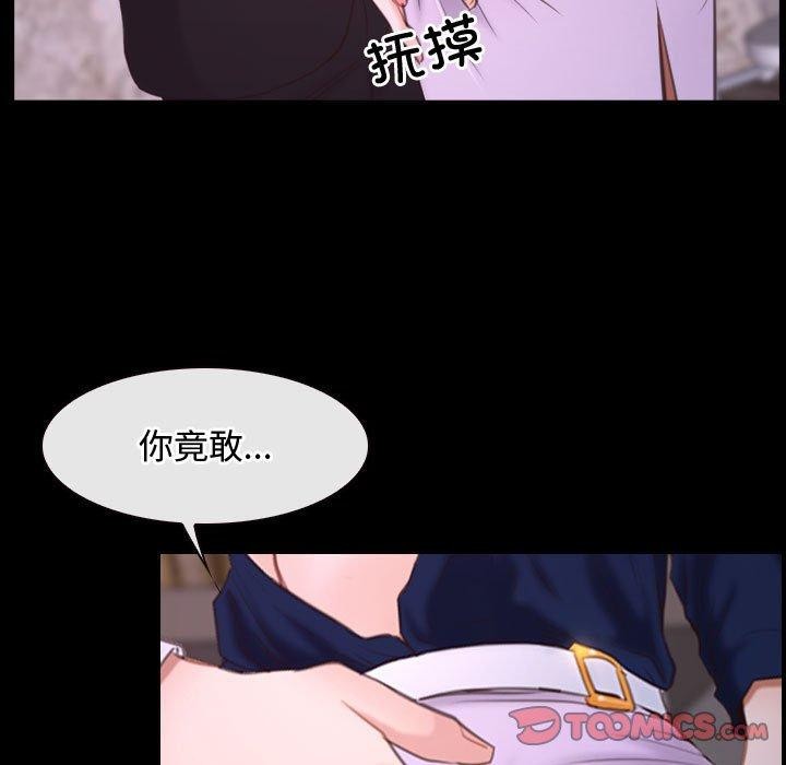 第26话 - 第51.jpg页