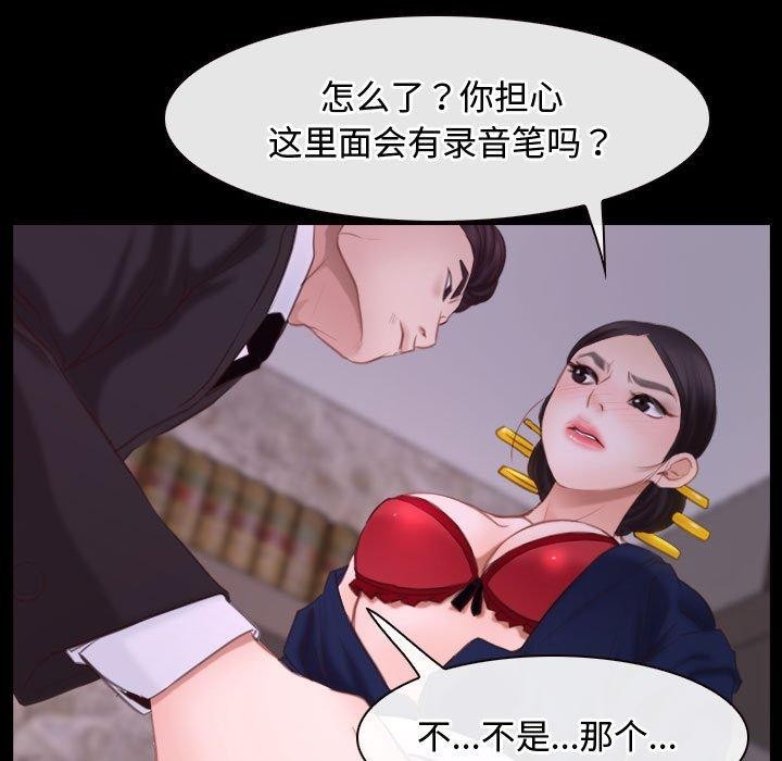 第26话 - 第53.jpg页