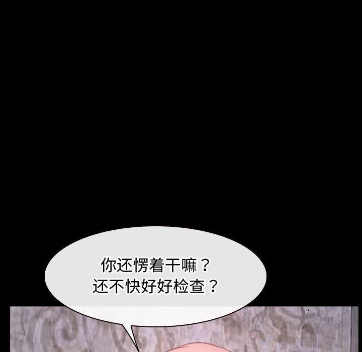 第26话 - 第55.jpg页