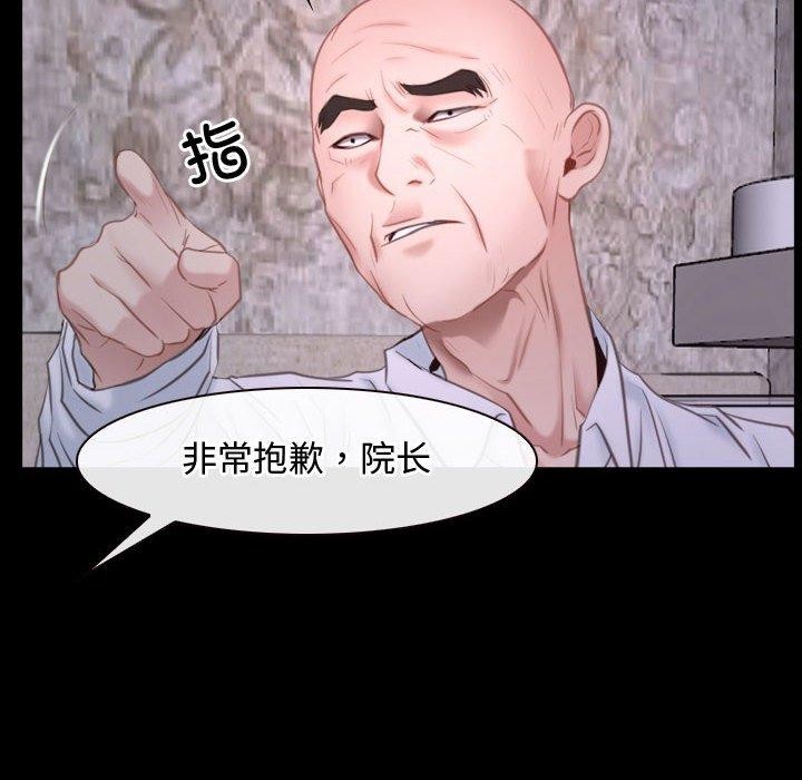 第26话 - 第56.jpg页