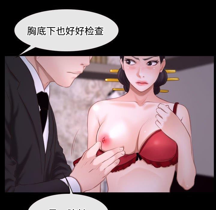 第26话 - 第57.jpg页
