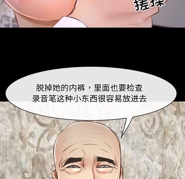 第26话 - 第59.jpg页