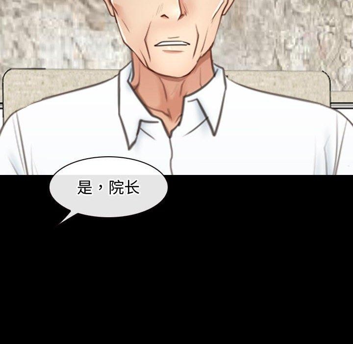 第26话 - 第60.jpg页