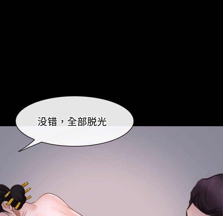 第26话 - 第62.jpg页
