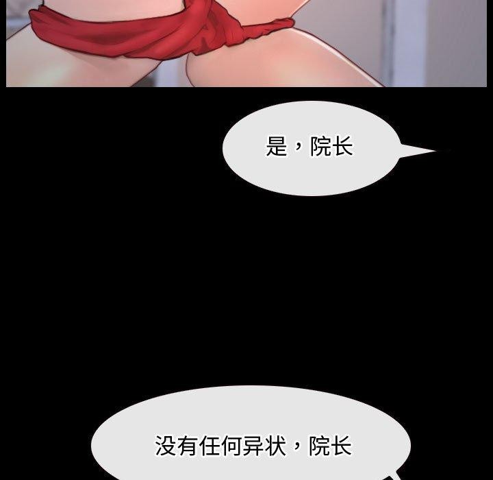 第26话 - 第65.jpg页
