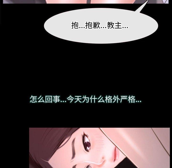 第26话 - 第68.jpg页