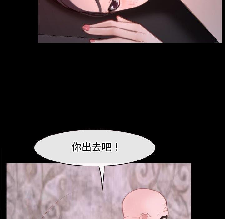 第26话 - 第69.jpg页