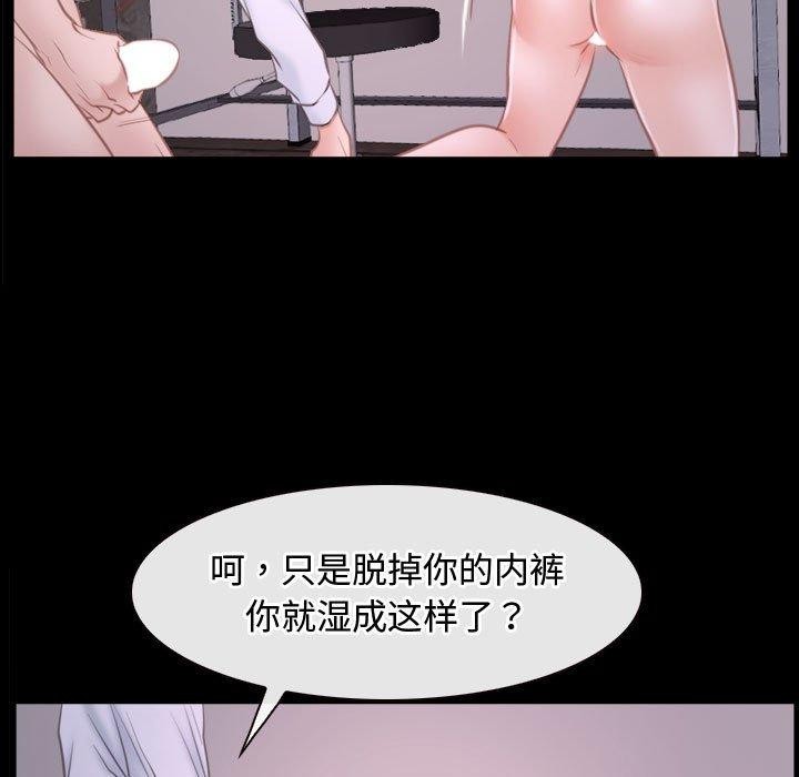 第26话 - 第73.jpg页