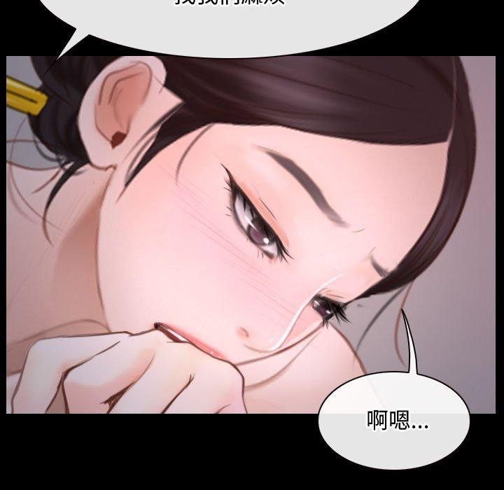 第26话 - 第77.jpg页