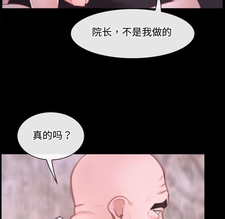 第26话 - 第79.jpg页