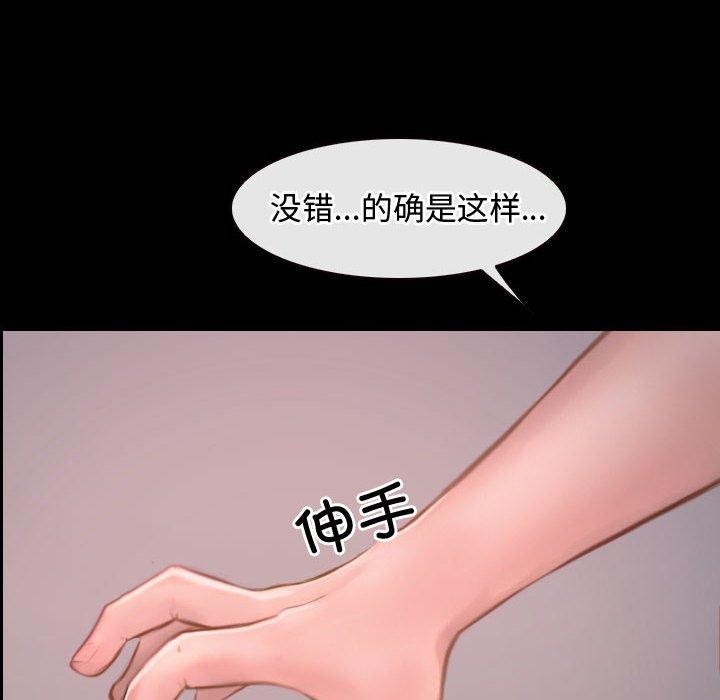 第26话 - 第82.jpg页