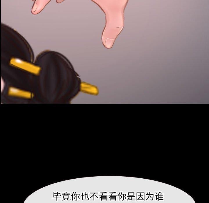 第26话 - 第83.jpg页