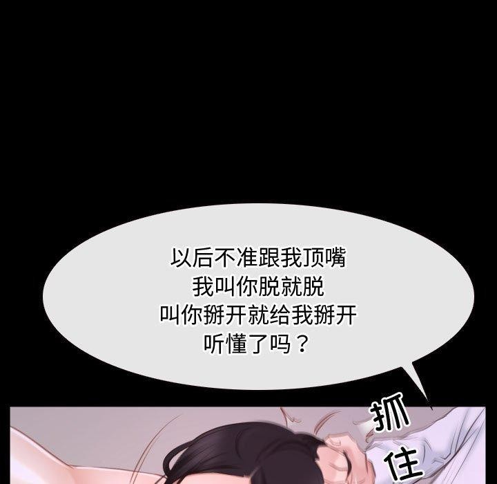 第26话 - 第85.jpg页