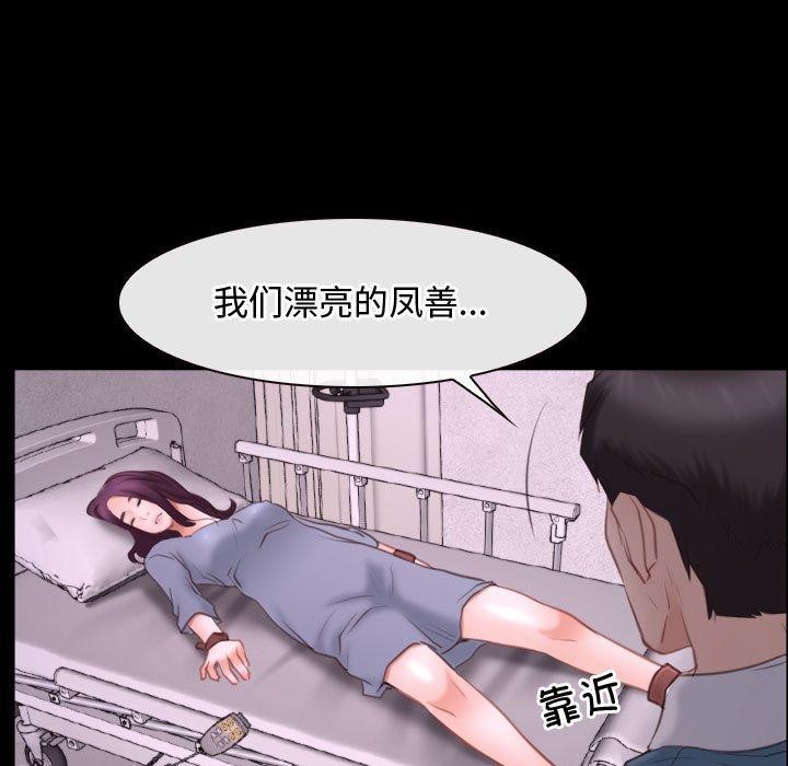 第26话 - 第91.jpg页