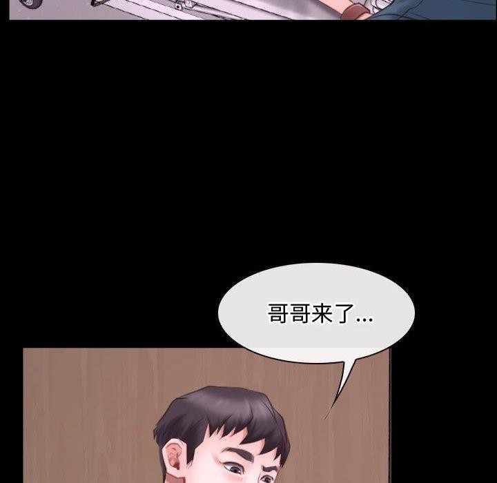 第26话 - 第92.jpg页