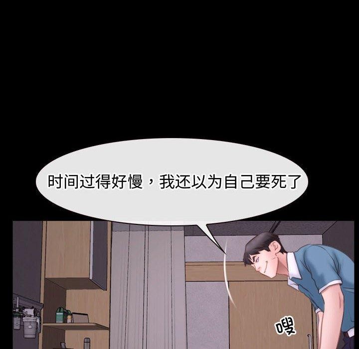 第26话 - 第94.jpg页