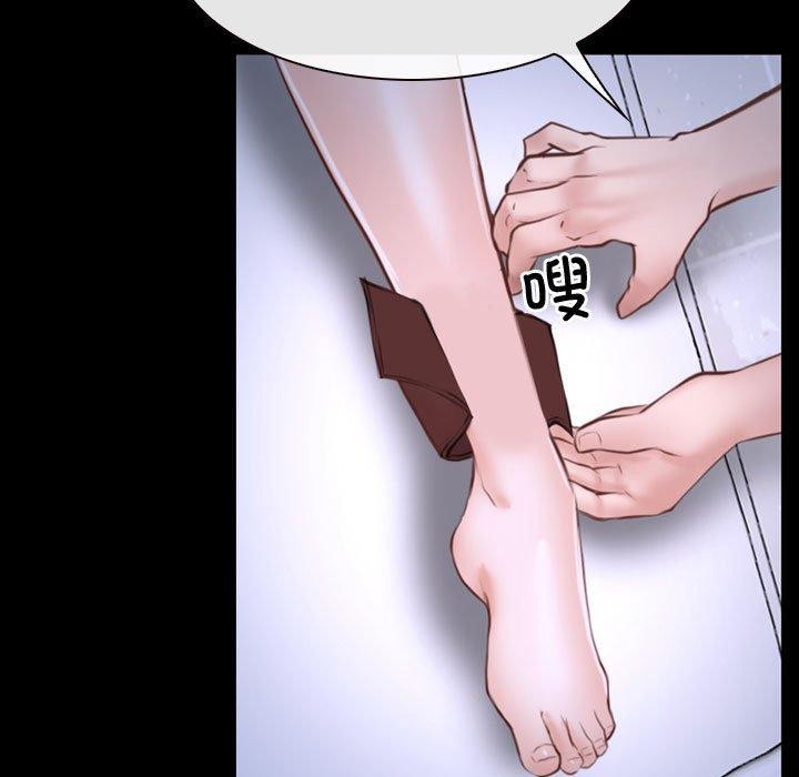 第26话 - 第97.jpg页