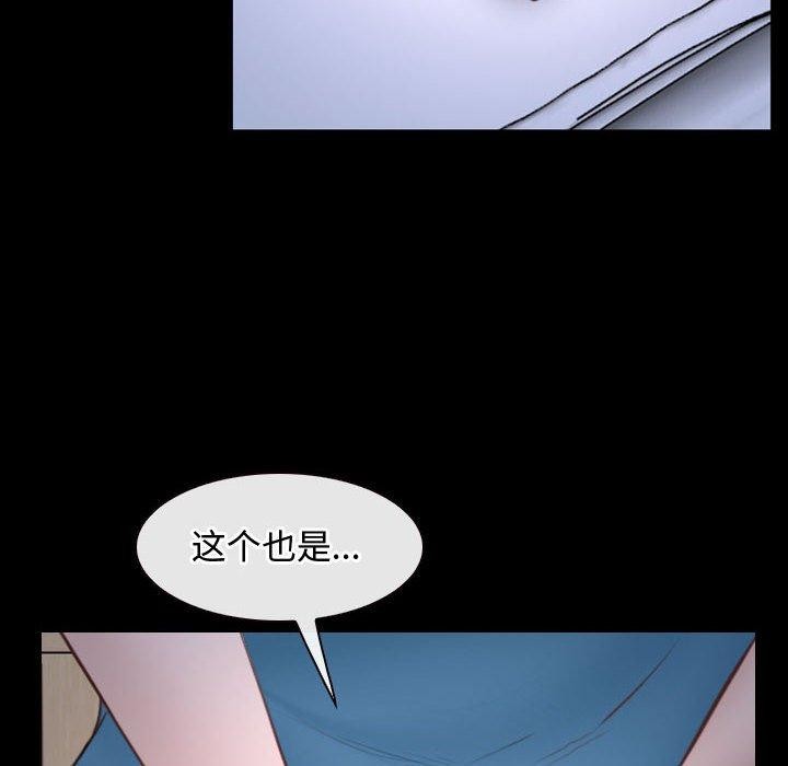 第26话 - 第98.jpg页