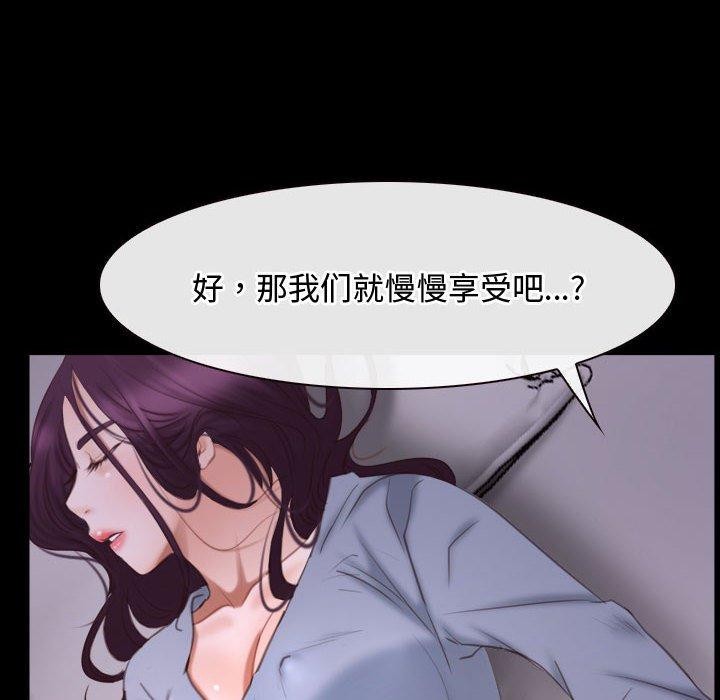 第26话 - 第100.jpg页