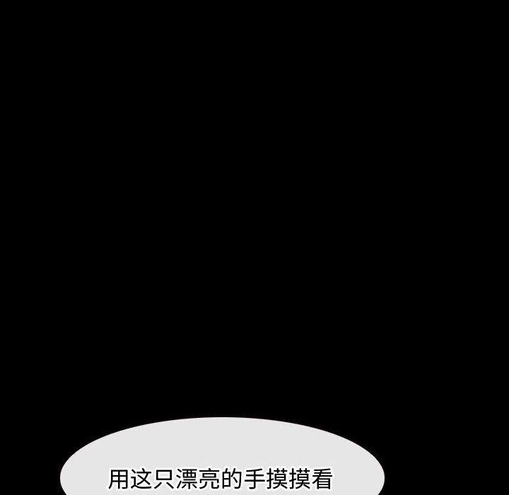 第26话 - 第102.jpg页