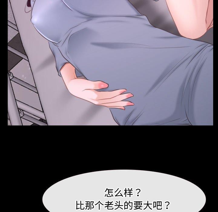 第26话 - 第105.jpg页
