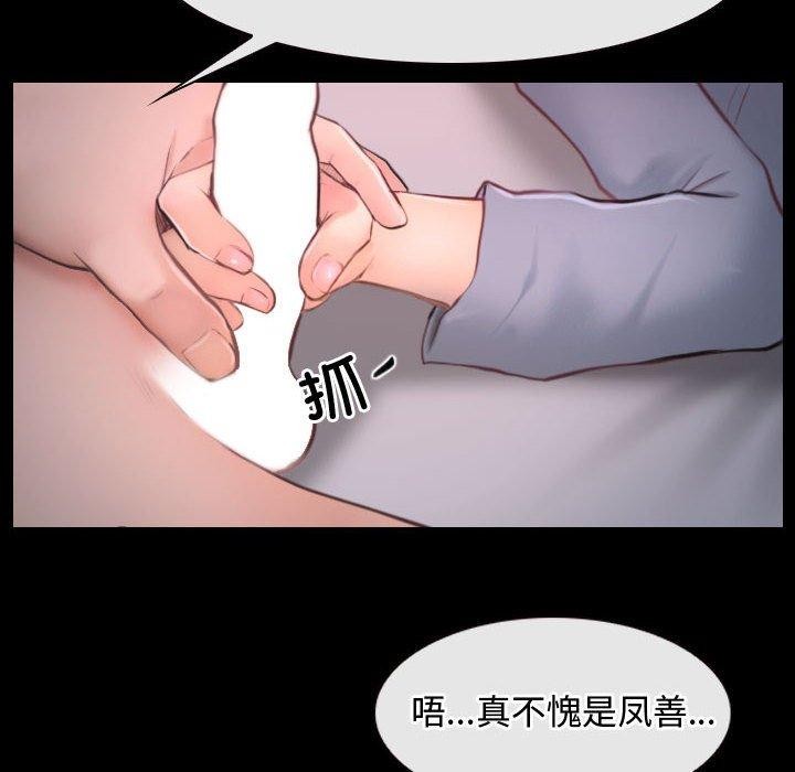 第26话 - 第106.jpg页