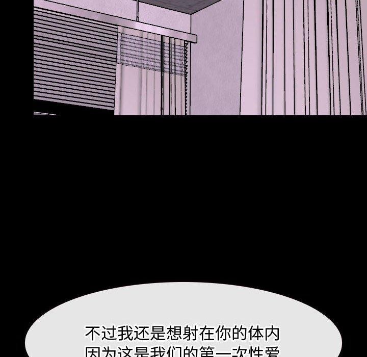 第26话 - 第112.jpg页