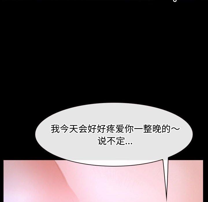 第26话 - 第120.jpg页