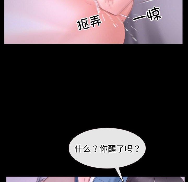 第26话 - 第124.jpg页