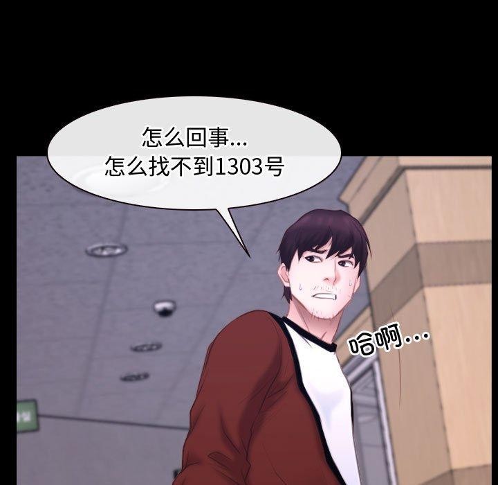 第26话 - 第133.jpg页