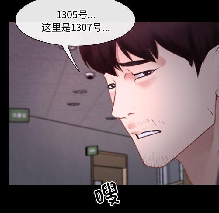 第26话 - 第135.jpg页