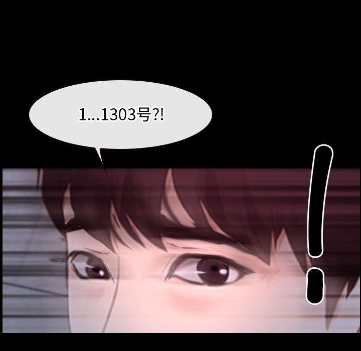第26话 - 第136.jpg页