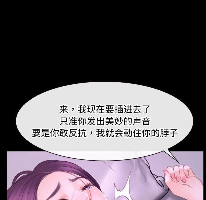 第26话 - 第139.jpg页