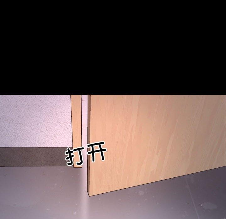 第26话 - 第141.jpg页