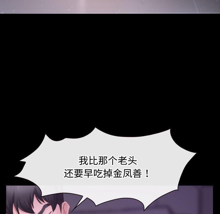 第26话 - 第142.jpg页