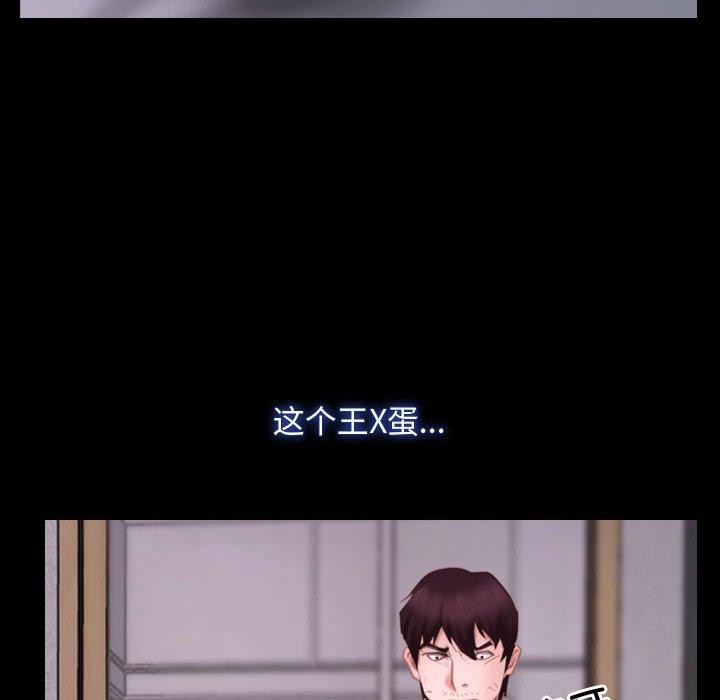 第26话 - 第145.jpg页