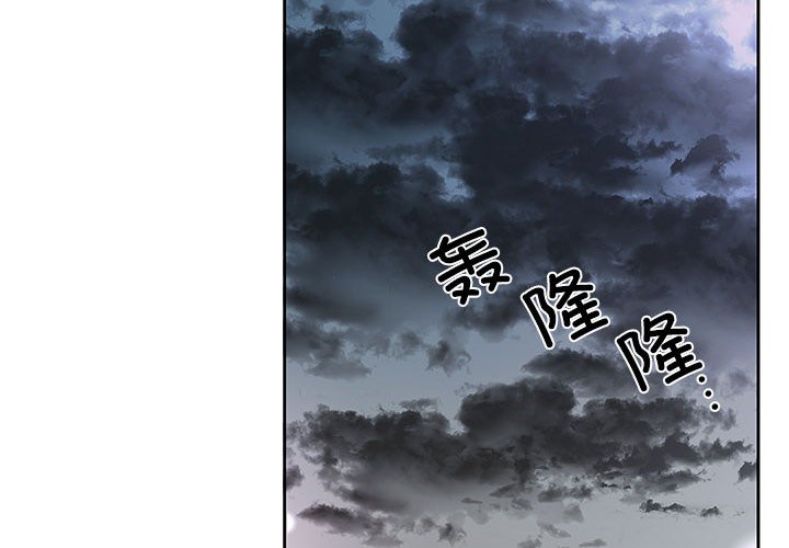第1话 - 第2.jpg页