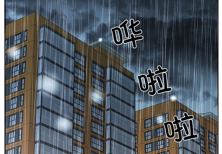 第1话 - 第4.jpg页