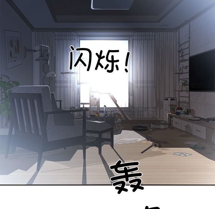 第1话 - 第6.jpg页