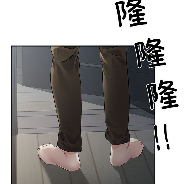 第1话 - 第7.jpg页