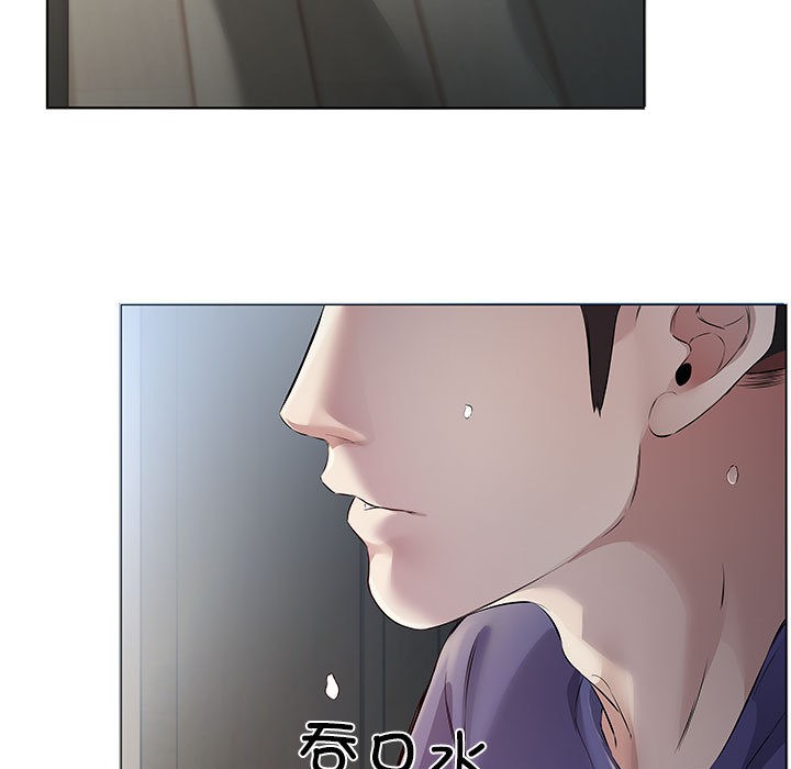 第1话 - 第8.jpg页