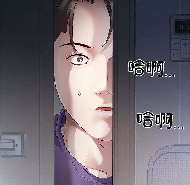 第1话 - 第10.jpg页