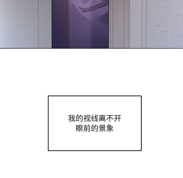 第1话 - 第11.jpg页