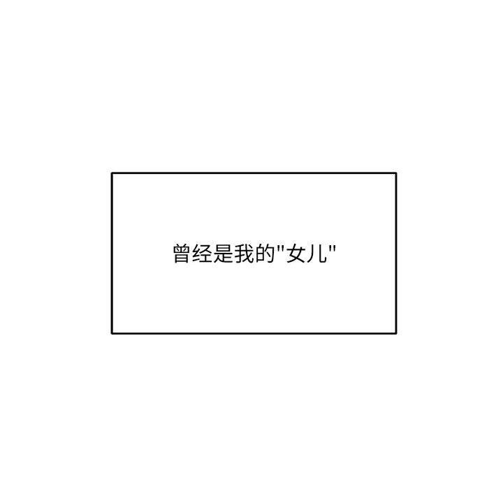 第1话 - 第19.jpg页